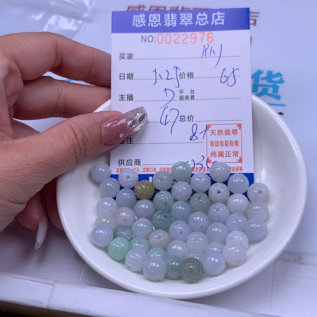 未镶嵌手链翡翠l**y翡翠