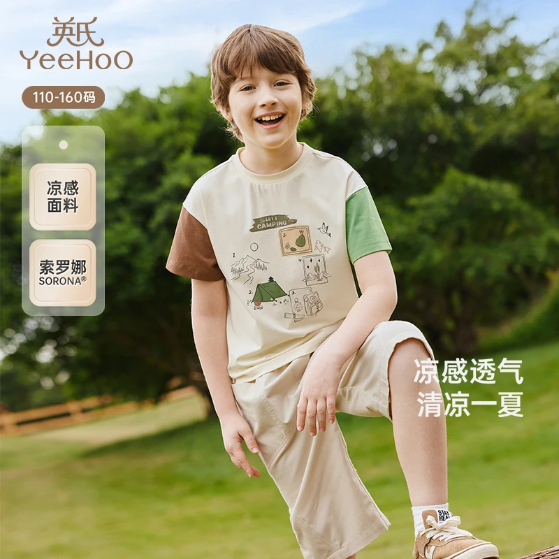 英氏【透气不闷汗】T恤夏季凉感上衣短袖男童休闲T恤上衣2025新款