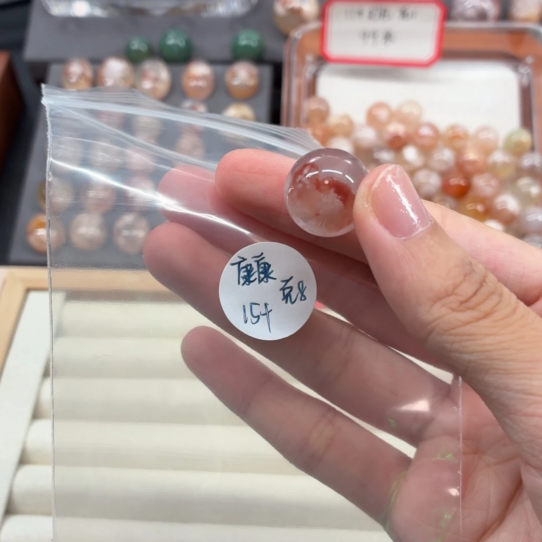 康***️合金手链玛瑙/玉髓