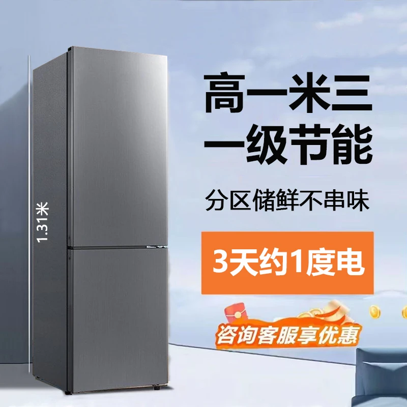 特价双门冰箱运损机一级节能家用128升大容量两门冰箱次品高1.3米