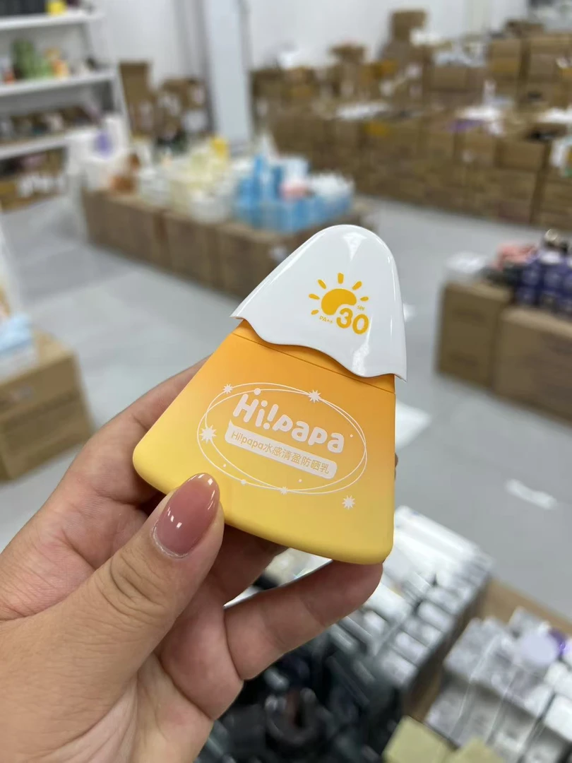 海龟水感清盈防晒乳