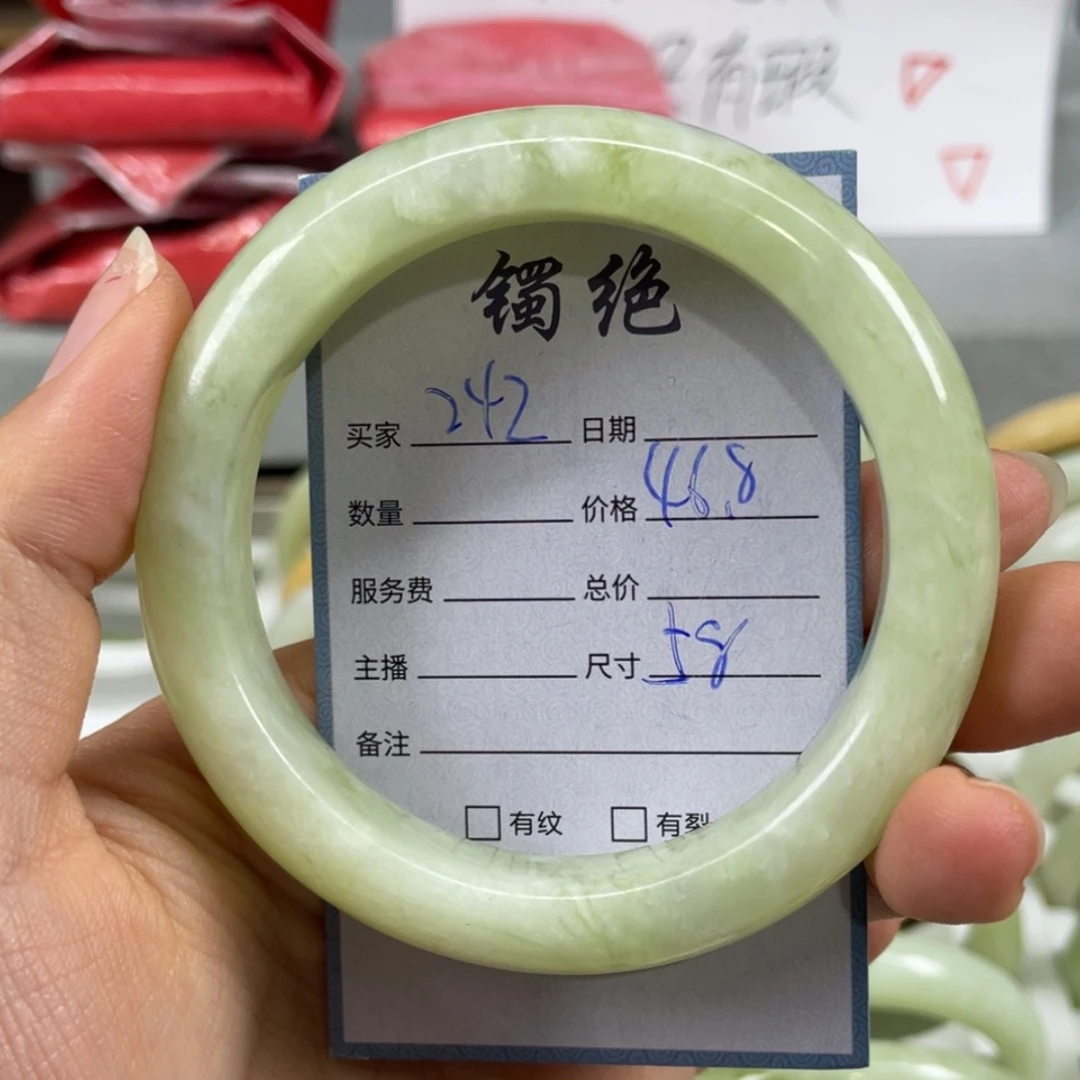 【闪购商品】蛇纹石玉未镶嵌手镯