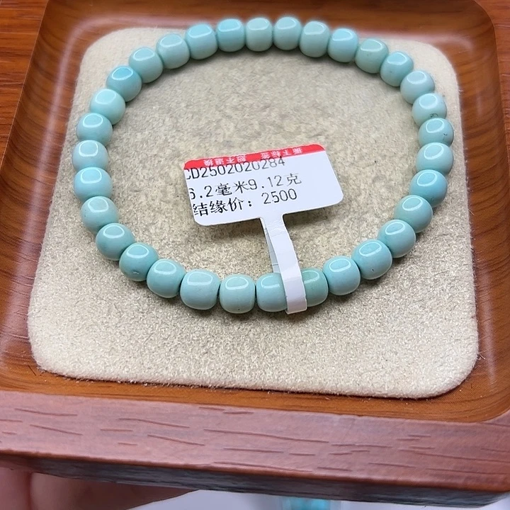 未镶嵌绿松石手链