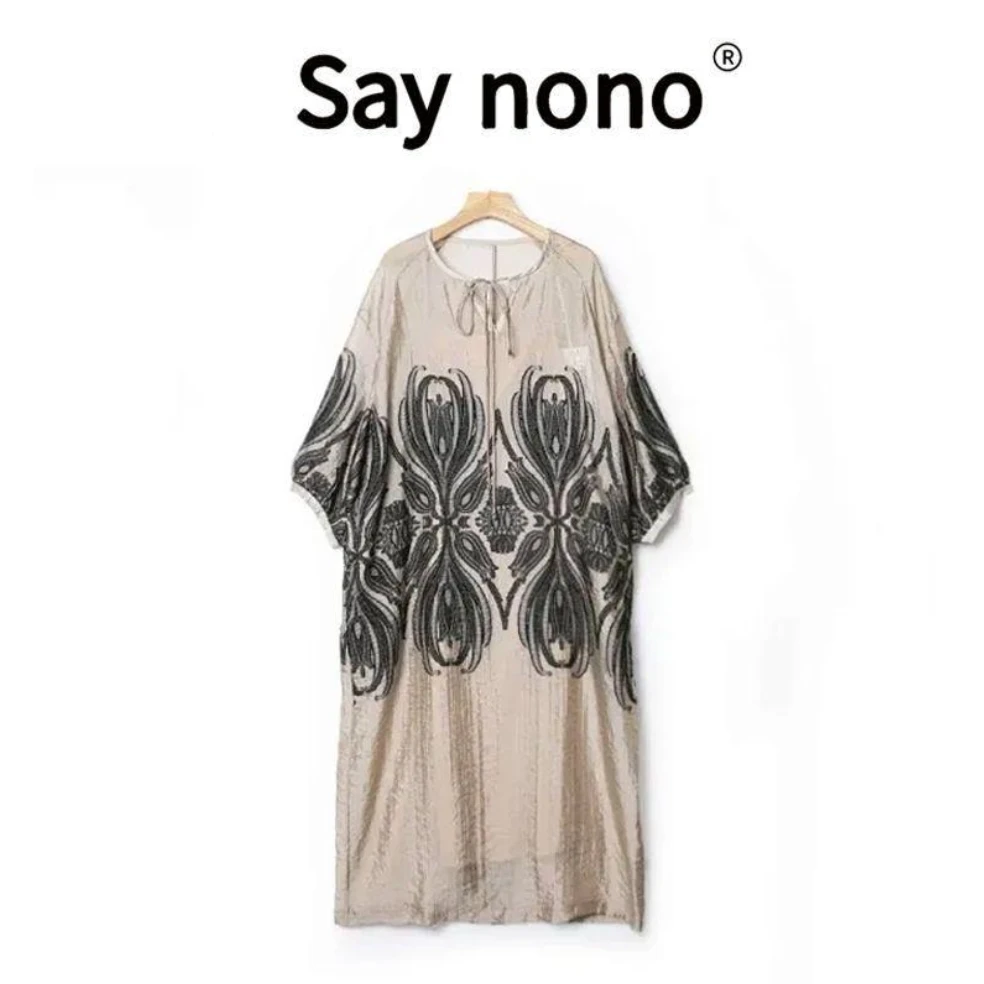 懒猫nonolSaynono定位剪花绡吊带+连衣裙两件式LSQ2767