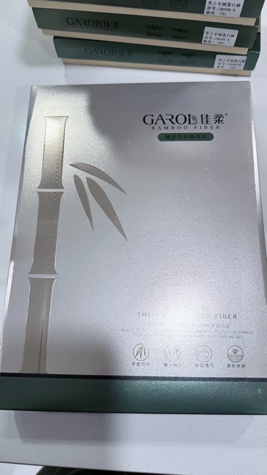 赵倩服饰超好穿男士羊绒蛋白裤