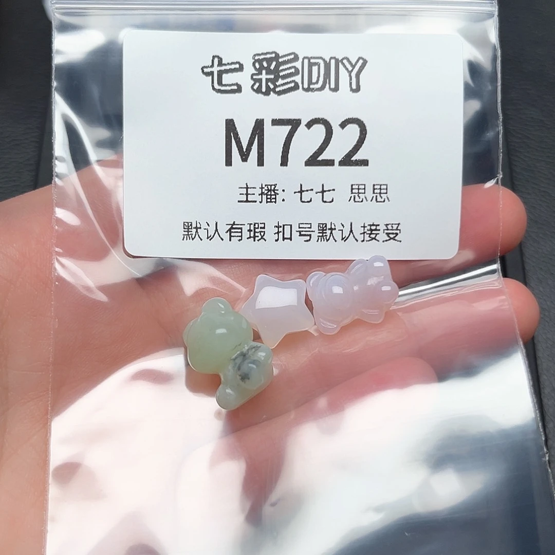 玛瑙/玉髓颈饰合金吾*娴