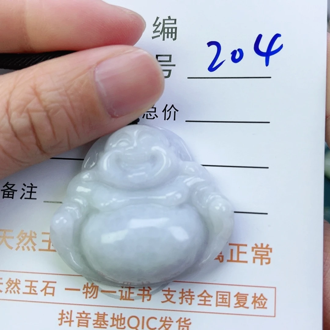 翡翠颈饰未镶嵌佛公