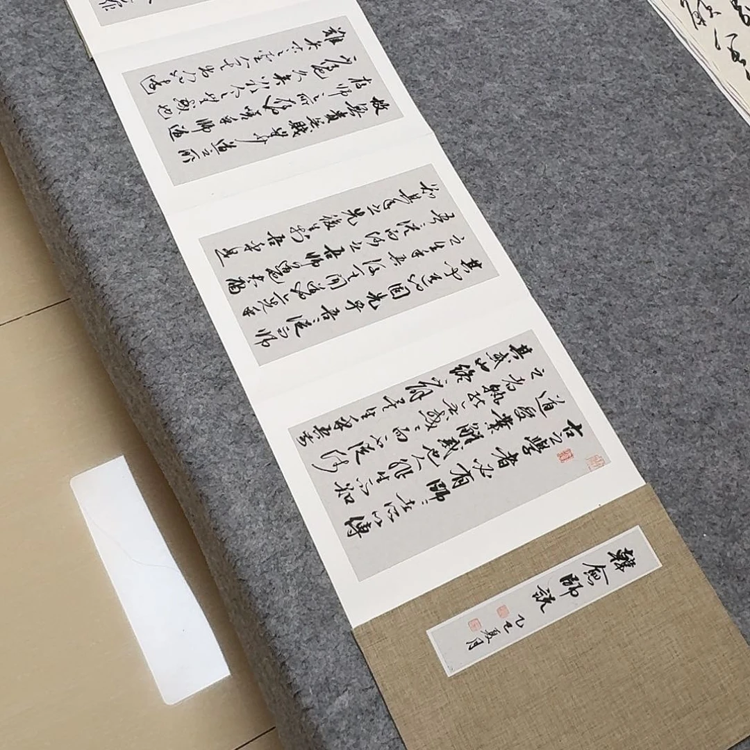 书法中书徐志刚350×35啊