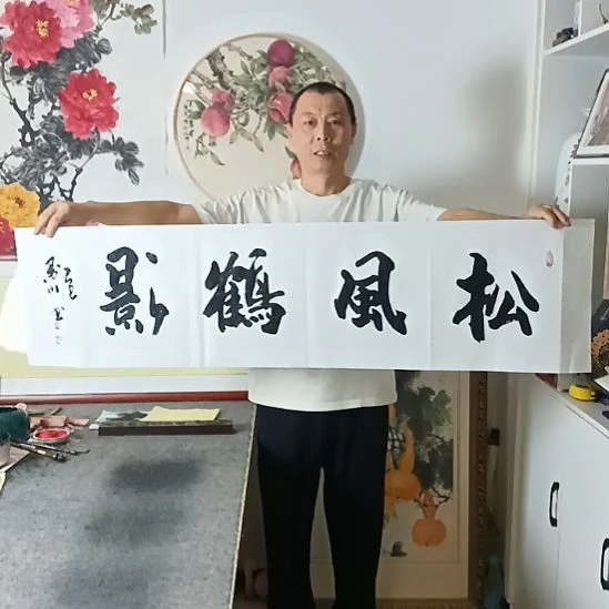 书法墨川老师书法作品