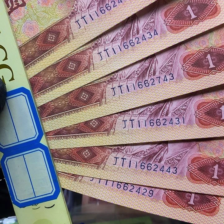 801至尊金龙王单张绝品拍吧大哥