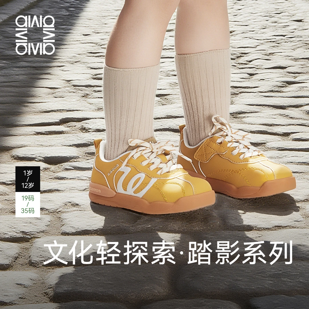 雪娃娃-亲子轻露营-松稳背行儿童户外童鞋机能鞋宝宝学步鞋稳步鞋