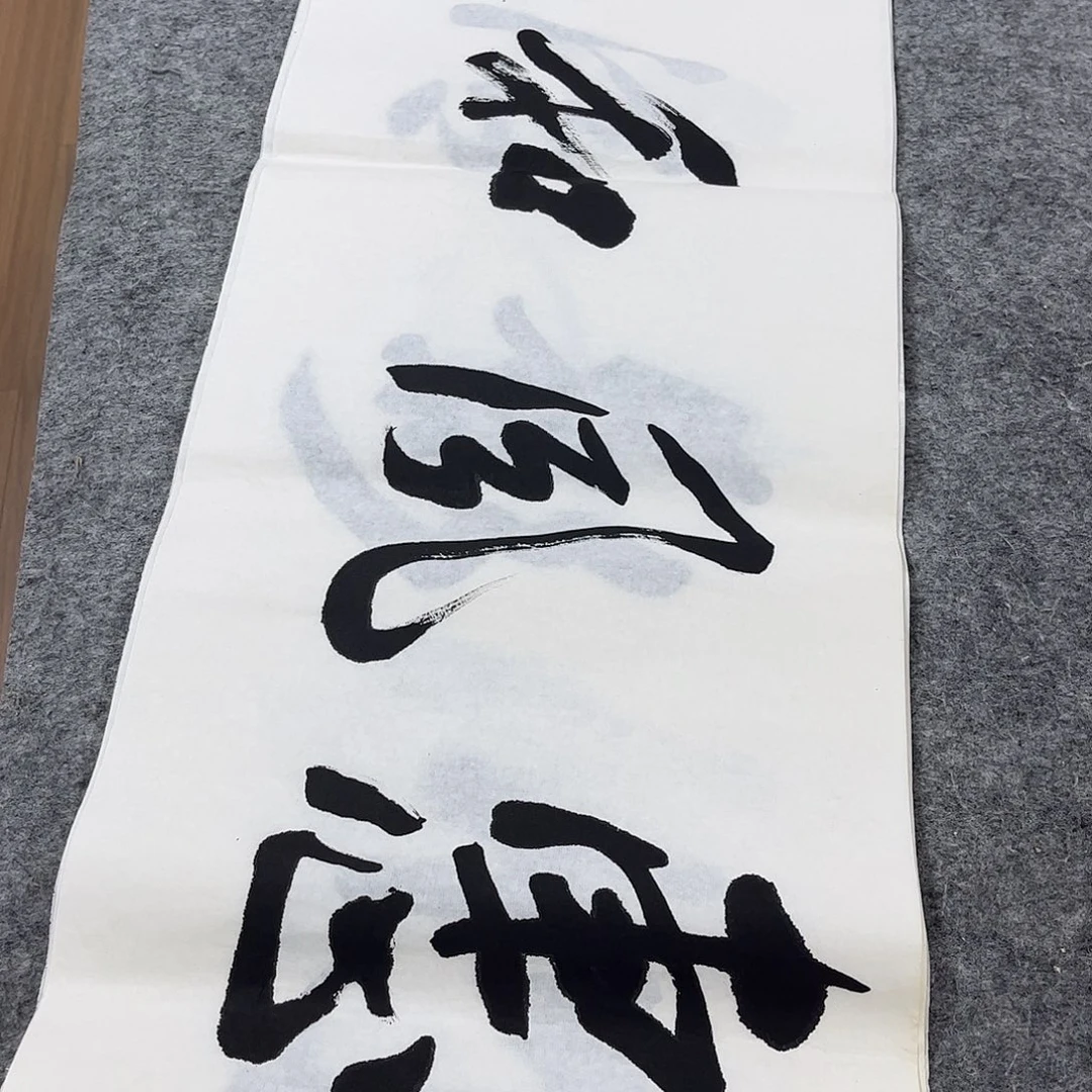 书法书法作品欣赏