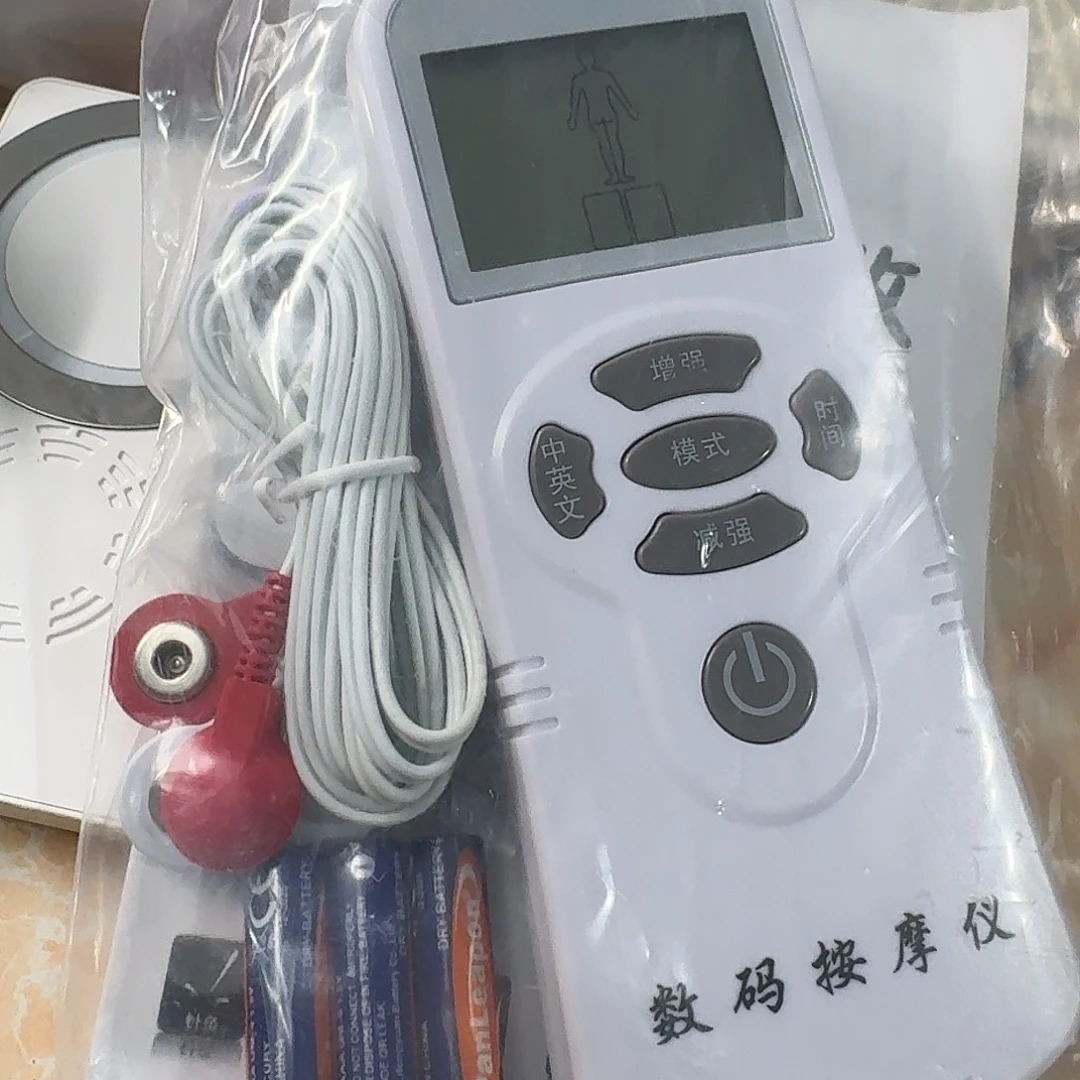 99新数码按摩仪仪