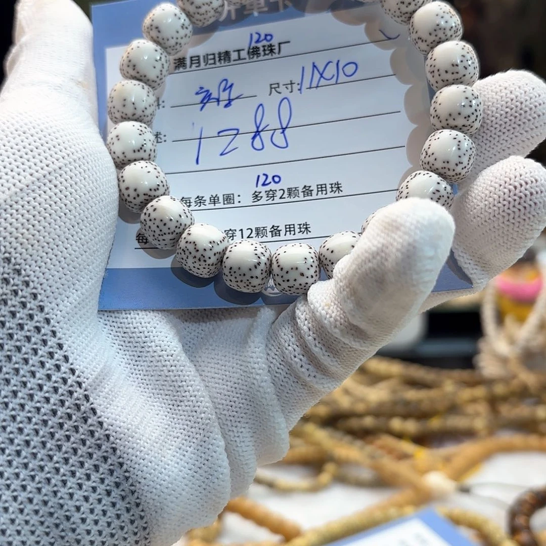 星月菩提手串?****）源头工厂