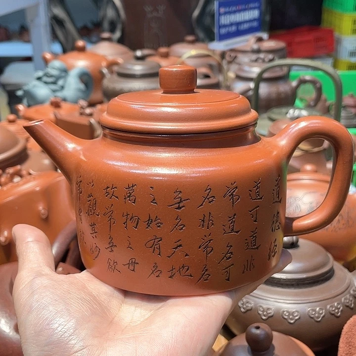 紫砂茶壶509cc宜兴紫砂壶