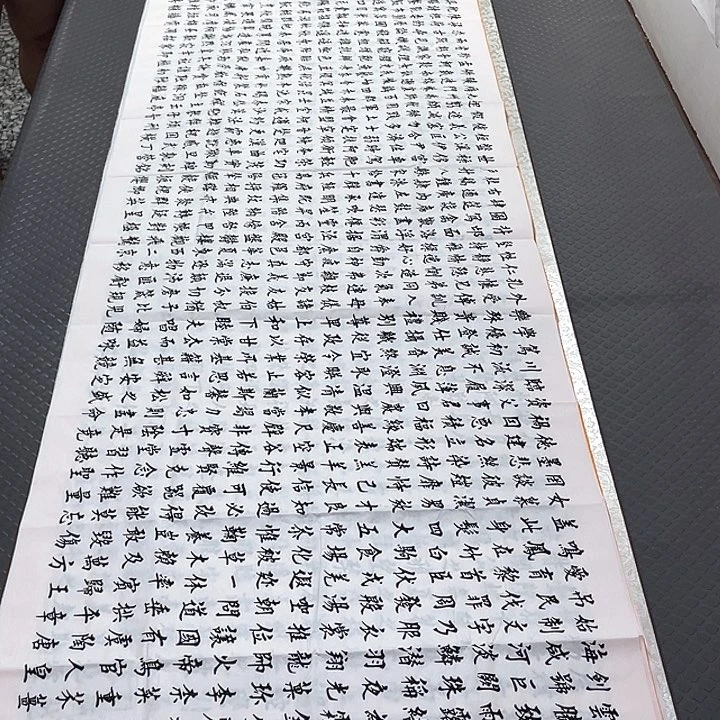 书法老师真人手写a