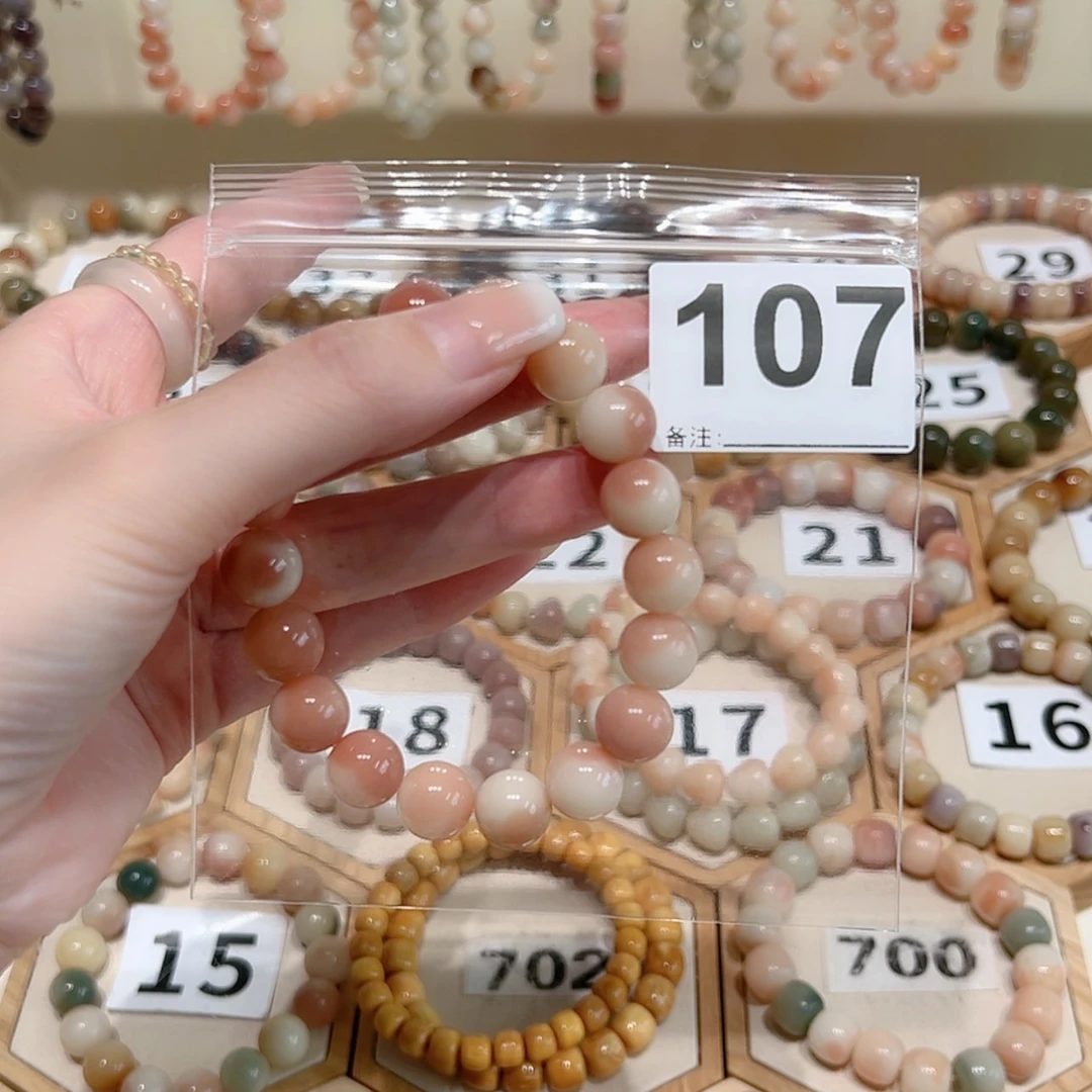 【闪购商品】吊坠菩提根/象牙果欧*-