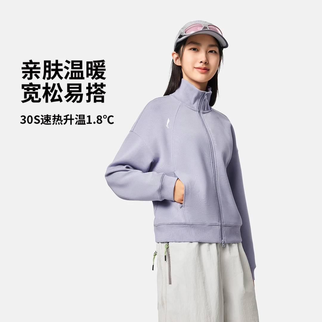 R李宁轻量运动-柔弹女立领保暖舒适宽松开衫卫衣AWDVF84