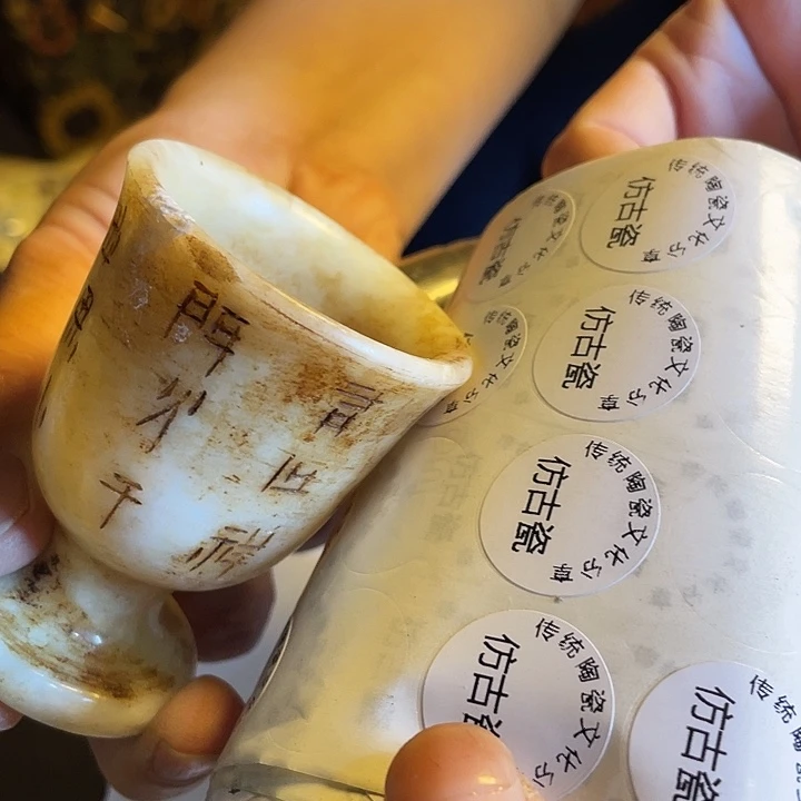 瓷器瓷器瓷器瓷器瓷器