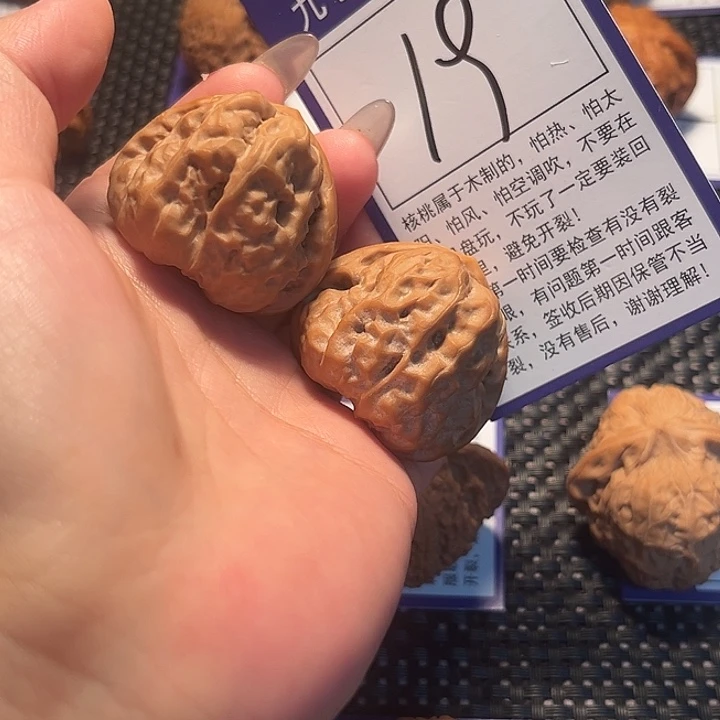 核桃文玩核桃19号哇哇38