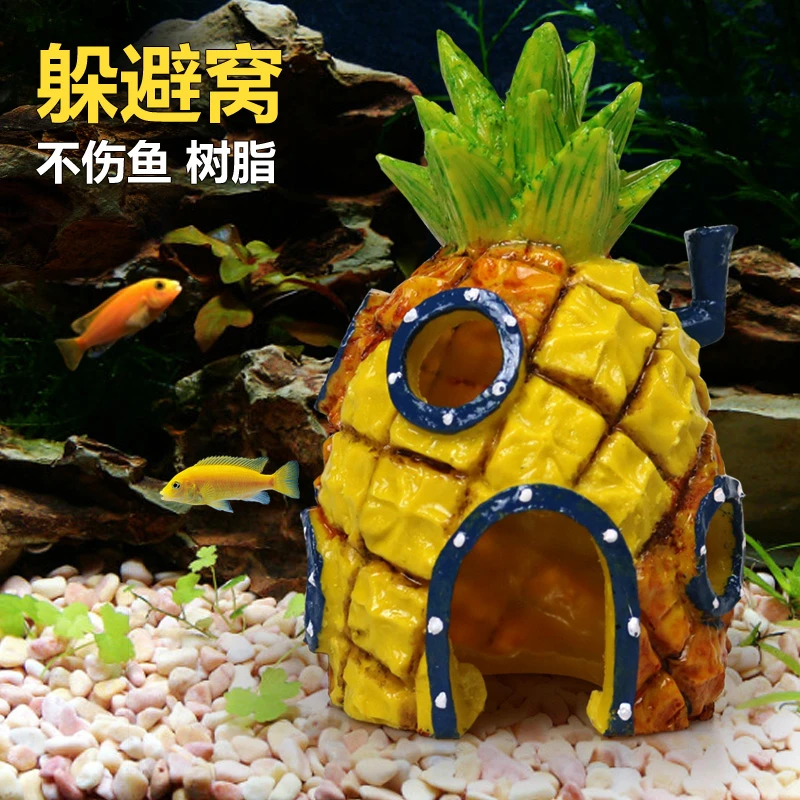 菠萝屋鱼缸造景寄居蟹装饰海绵宝宝水族箱卡通树脂摆件鱼虾躲避屋