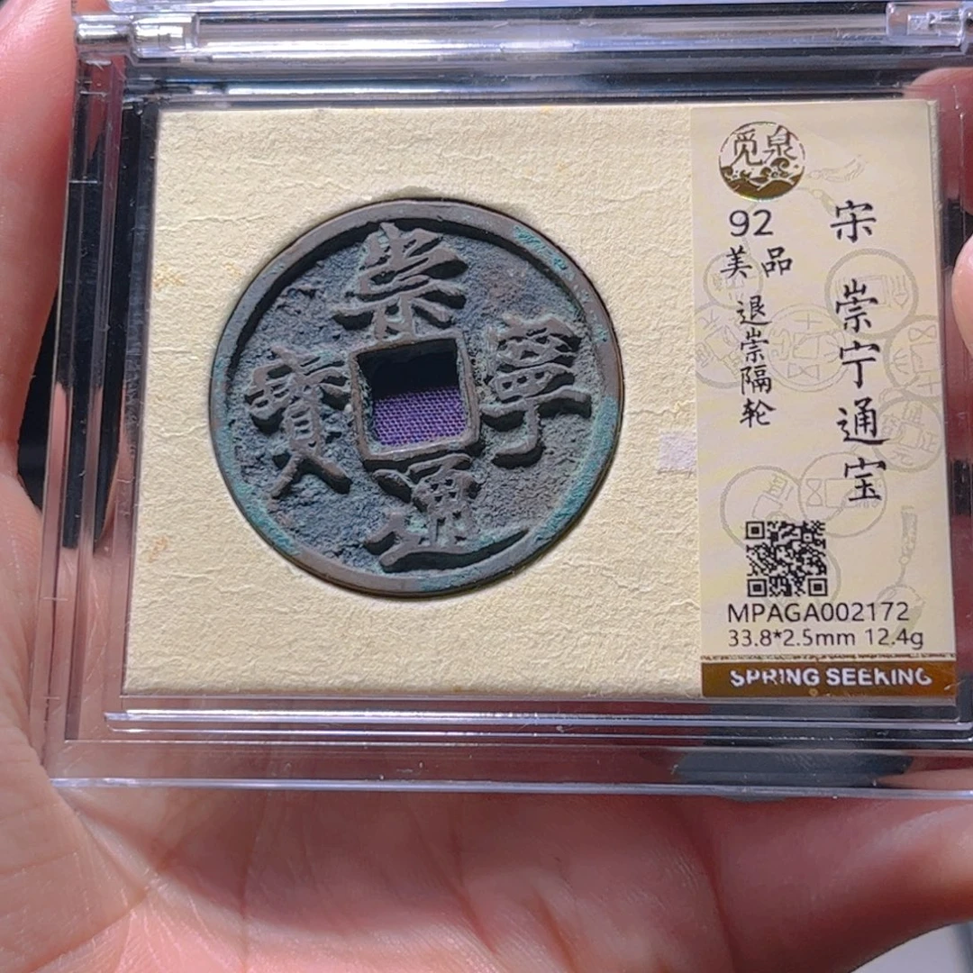 金属Lx如图所示一个2172