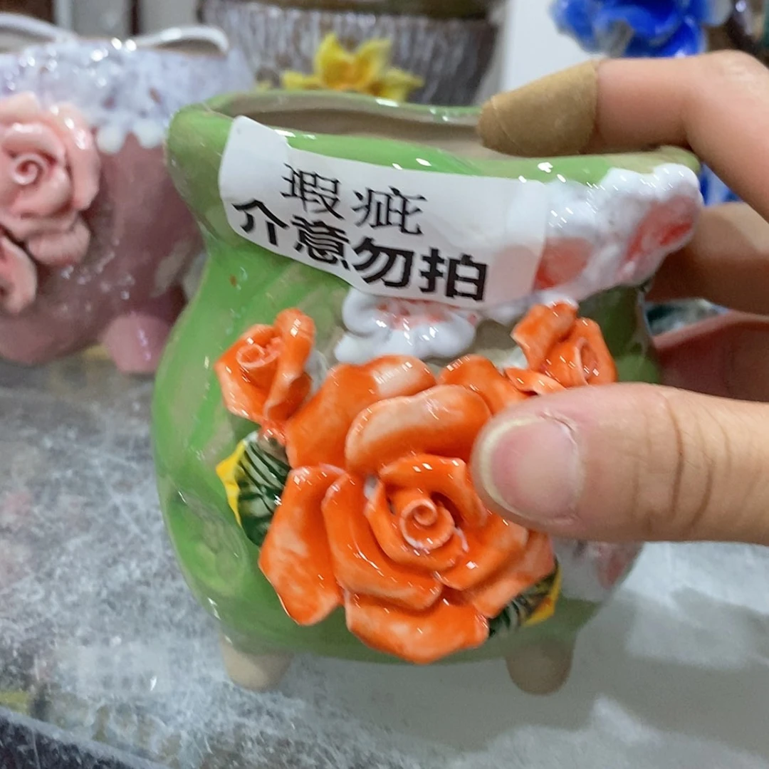 【闪购商品】红陶福利