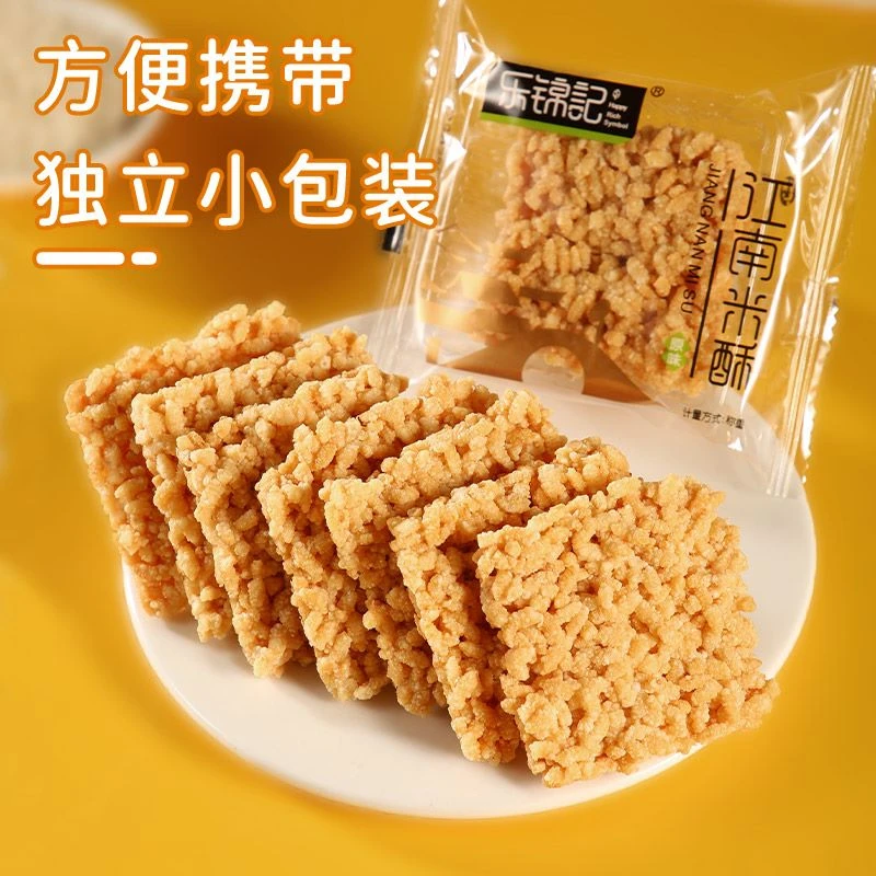糯米锅巴整箱小包装酥脆香辣味休闲零食米酥特产食品