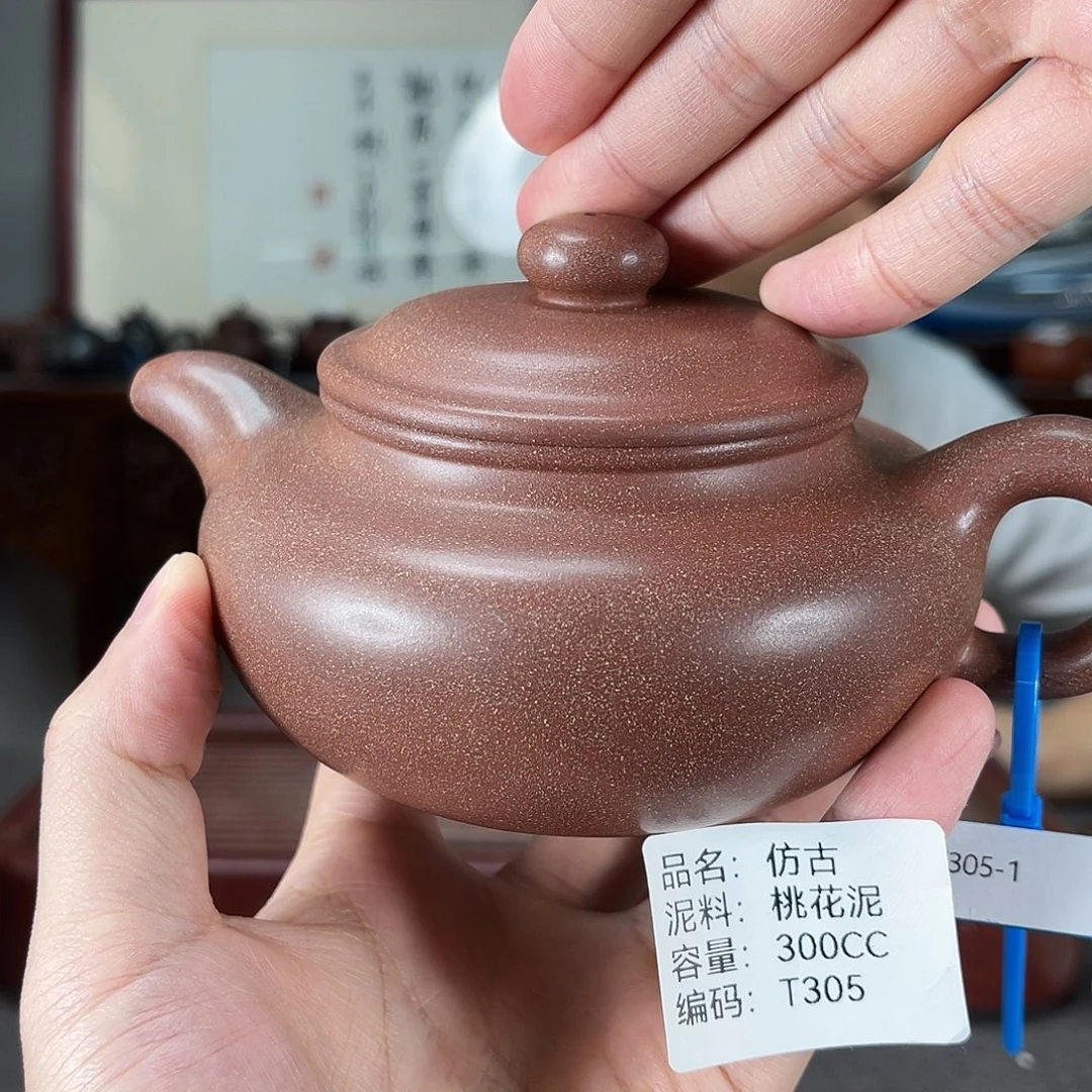 茶壶紫砂方圆紫砂
