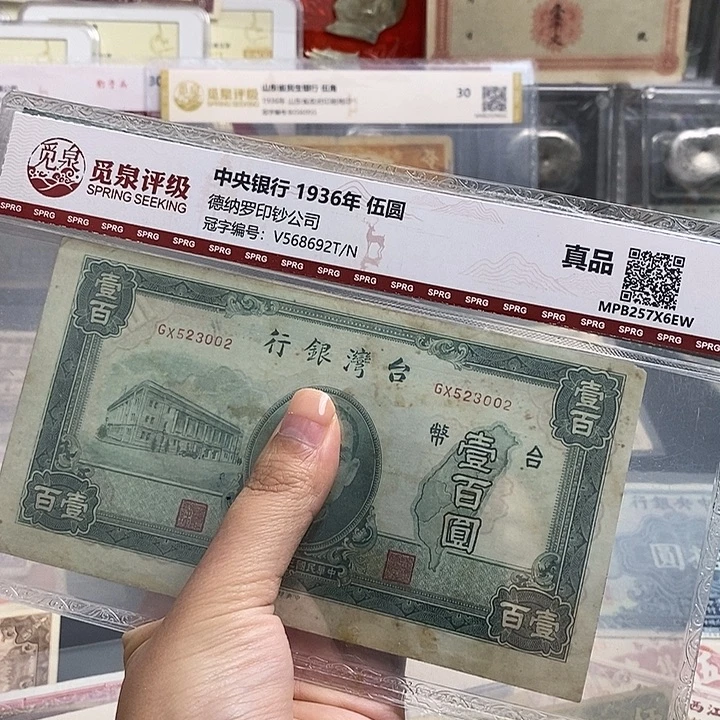 台***归指定。