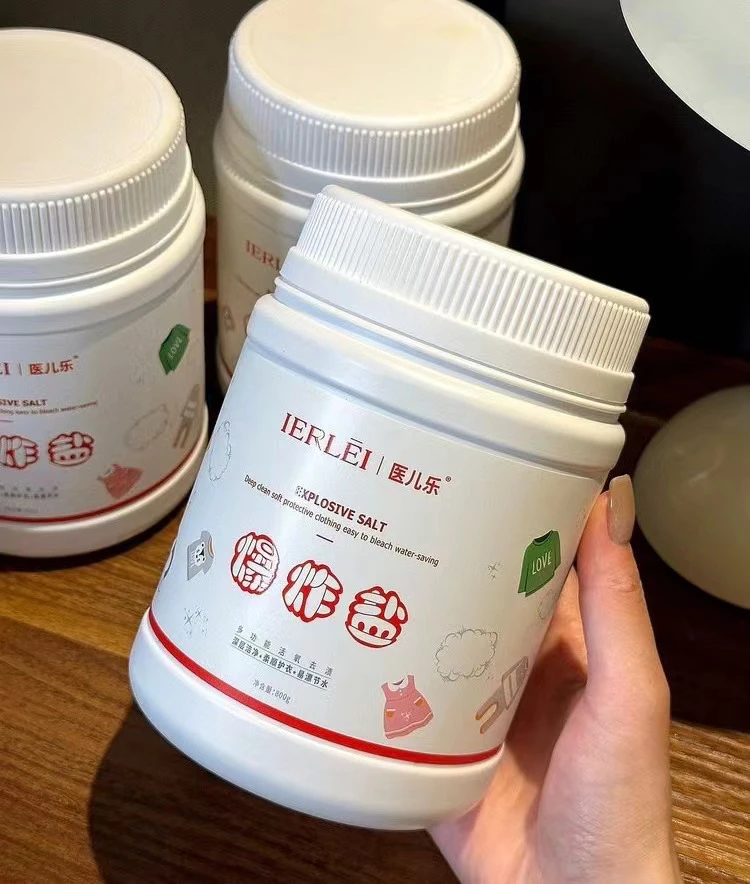 医儿乐爆炸盐，有熊娃必备清洁神器