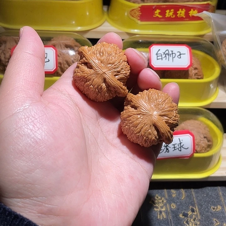 文玩核桃把件绣球4.1