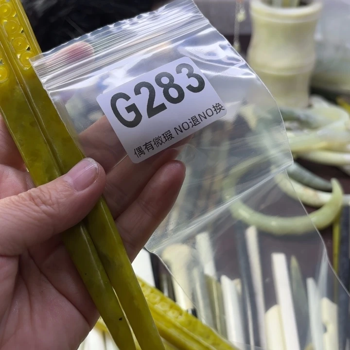 蛇纹石玉发饰合金瑶*?