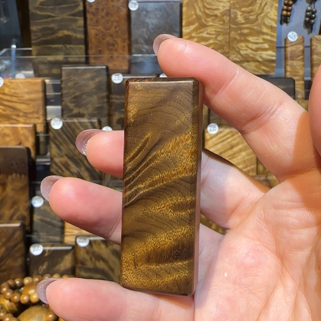 把件楠木（金丝楠）金丝楠木小叶桢楠