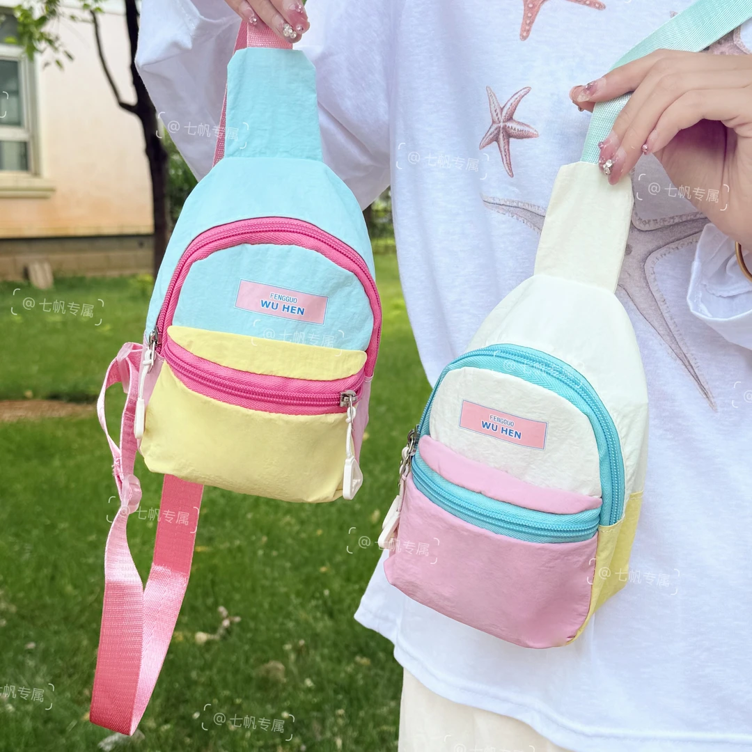儿童迷你多巴胺旅游迷你手机包包小书包外出撞色斜挎包日韩女13