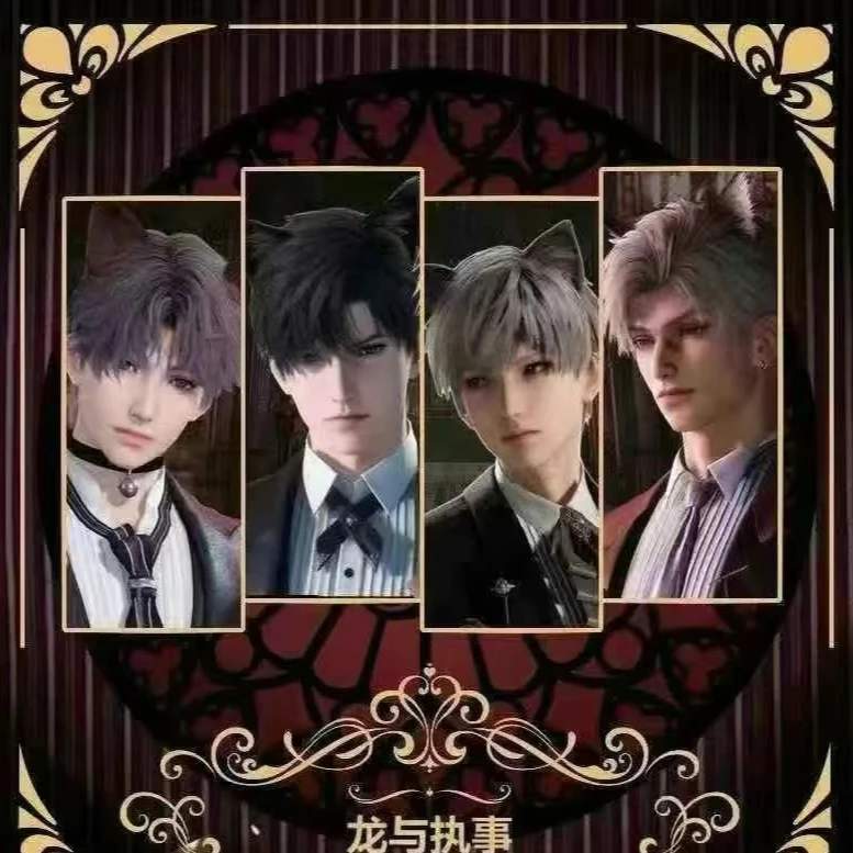 拆包-【极昼文创】X《恋与深空》纪念币吧唧-龙与执事（盲盒）