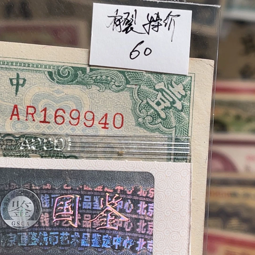 周*号169940/带PVC壳子发货