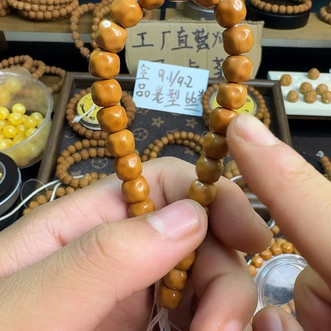 吊坠龙脊菩提深坑奶酪深坑9全品