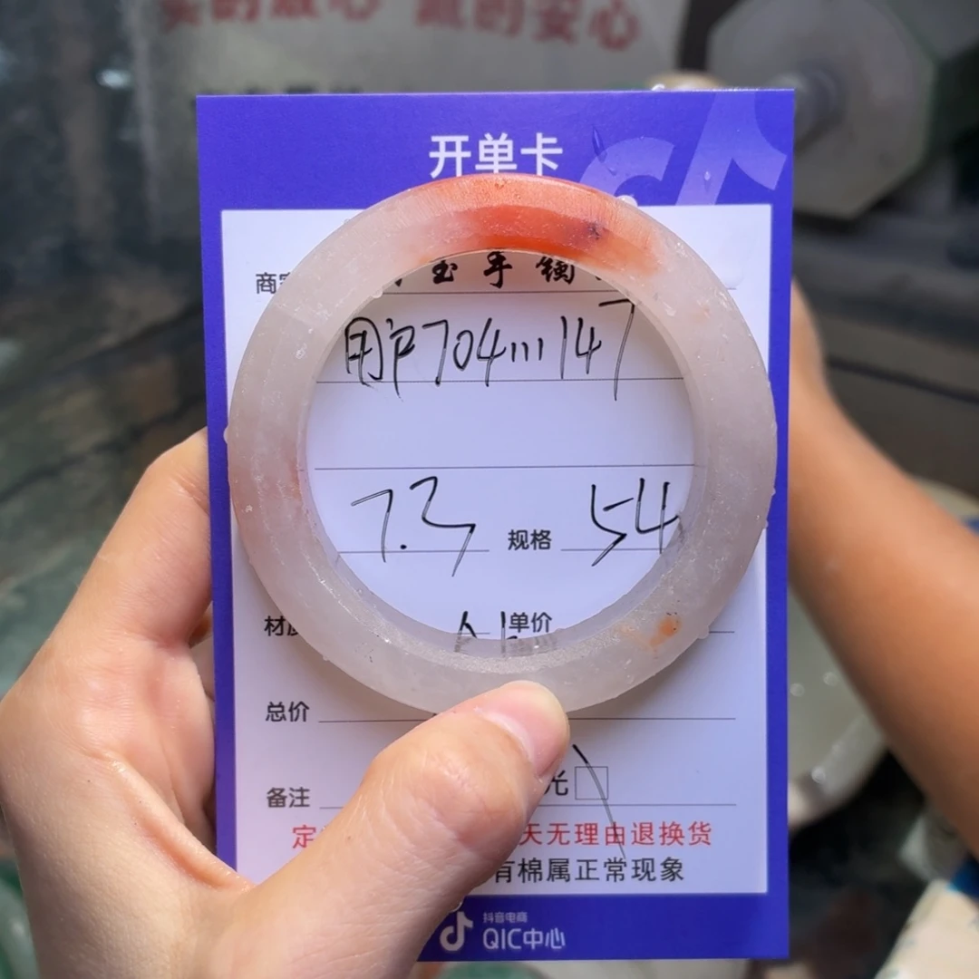 用***7定制石英质玉定制