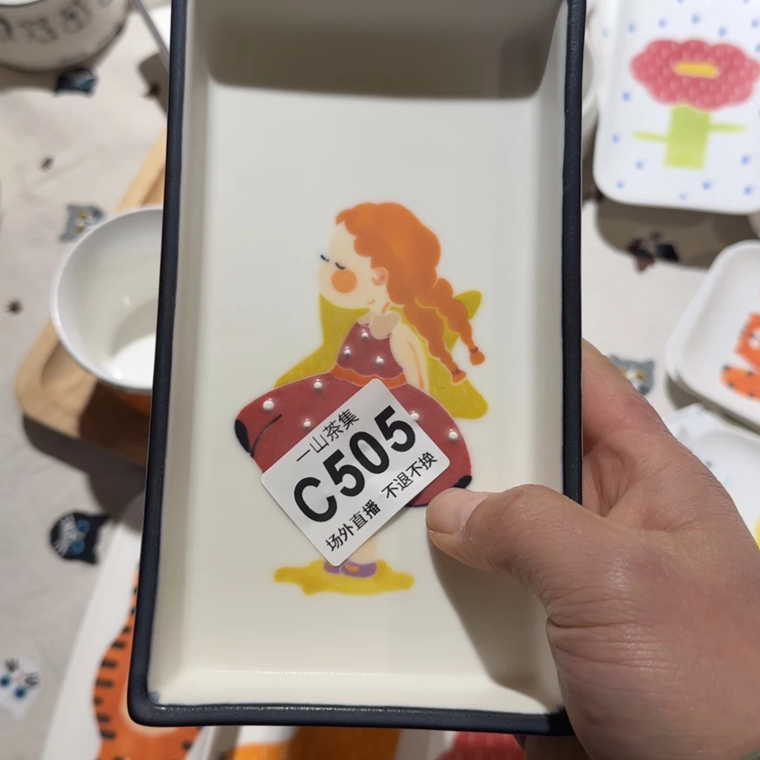 车*躲陶瓷陶瓷陶瓷陶瓷