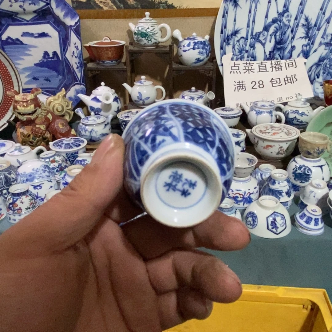 瓷片舶来瓷器满28包邮当日凑单