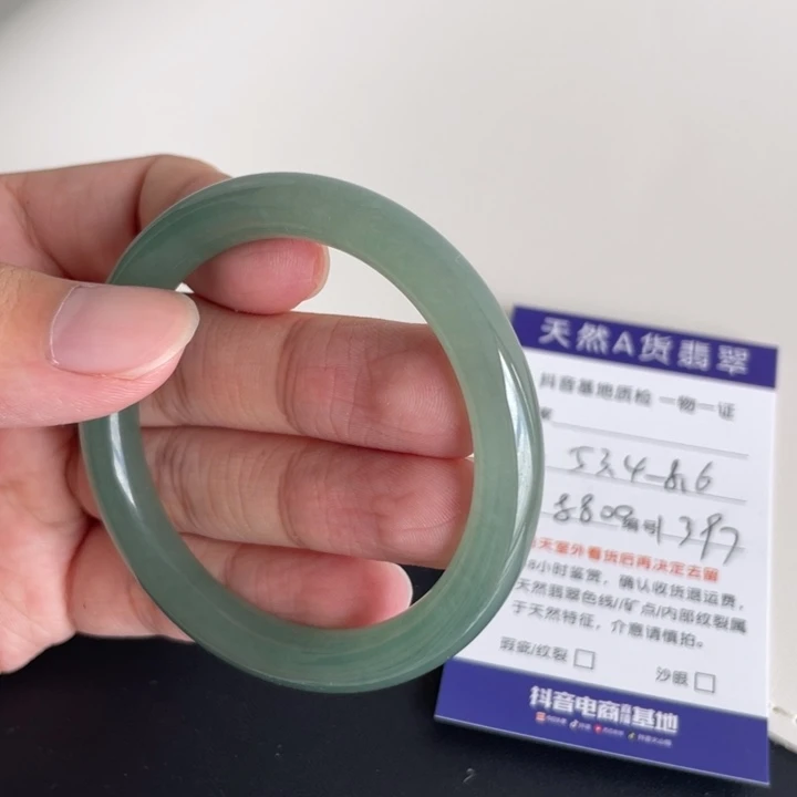 未镶嵌手镯翡翠翡翠