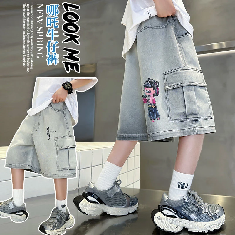 男童哪吒牛仔短裤工装五分裤痞帅宽松薄款2025新款中大童男孩中裤