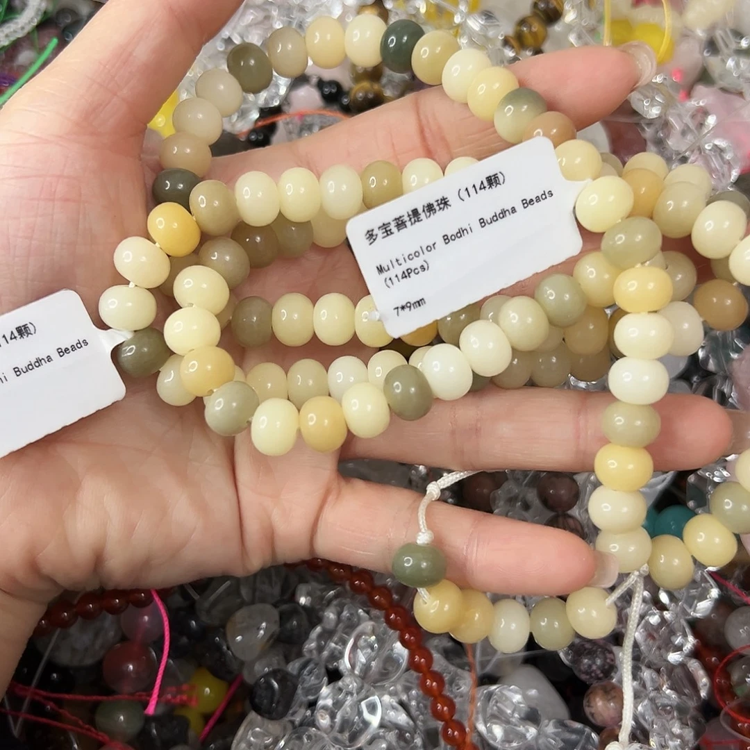 玛瑙/玉髓未镶嵌珠宝半成品，菩提108颗