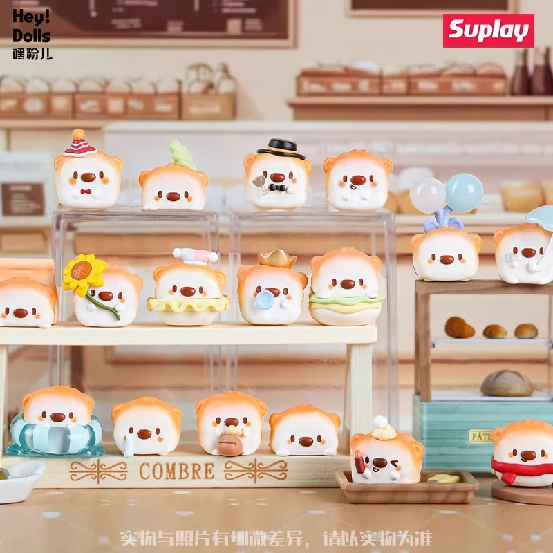 【Do米乐拆盒】嘿粉儿面包狗迷你萌粒盲袋产品创意可爱潮玩