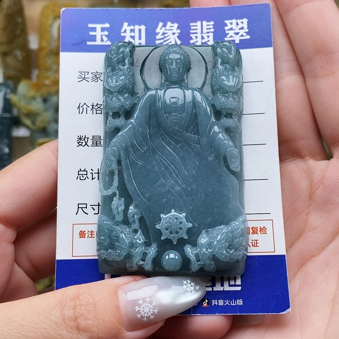 翡翠未镶嵌颈饰九龙大日如来