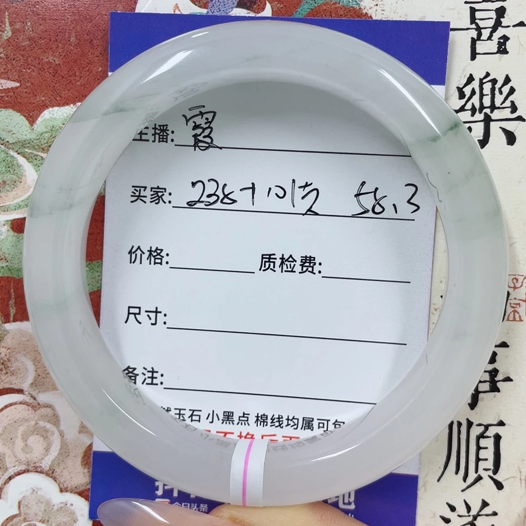 未镶嵌手镯石英质玉