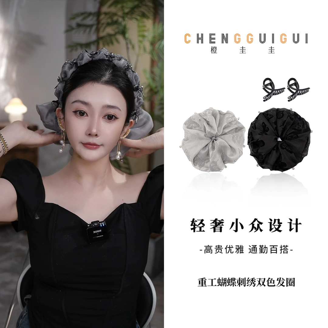 新款重工蝴蝶刺绣双色发圈百搭简约日常氛围感双色头花发绳肠圈