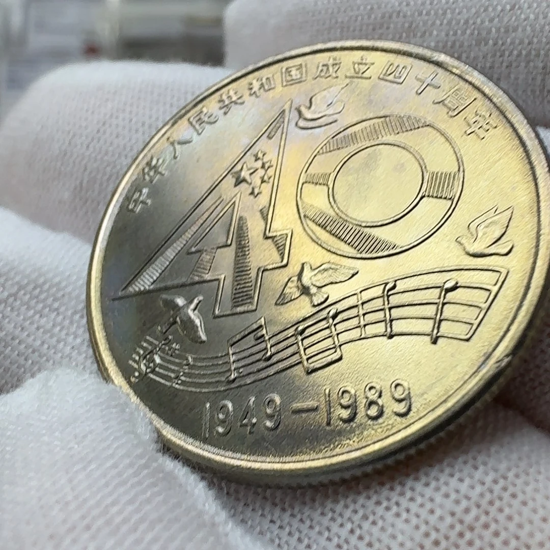 其他普通金属大40纪念币一枚