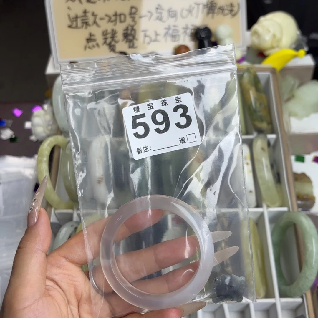 未镶嵌蛇纹石玉手镯氺*蓙